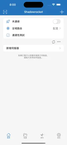 老王梯子vpmandroid下载效果预览图